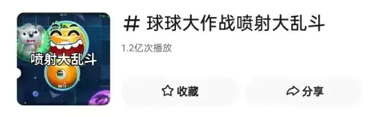 这款上线7年的游戏，怎么总想把6亿用户给“送出去”？