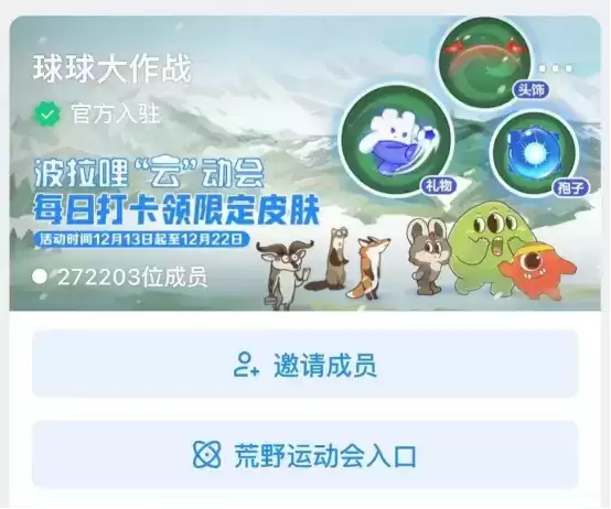 这款上线7年的游戏，怎么总想把6亿用户给“送出去”？