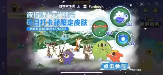 这款上线7年的游戏，怎么总想把6亿用户给“送出去”？