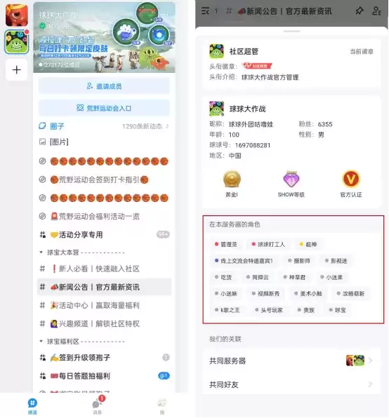 这款上线7年的游戏，怎么总想把6亿用户给“送出去”？