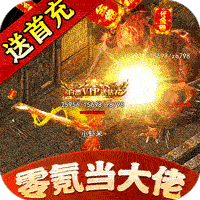 猎魔赏金
