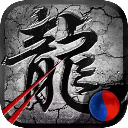 无充值复古传奇