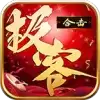 极客纯享