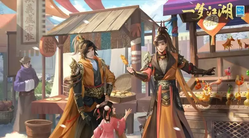 《一梦江湖》五周年庆典版本首曝来袭！相聚四海，五湖起飞！