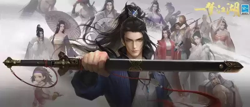 《一梦江湖》五周年庆典版本首曝来袭！相聚四海，五湖起飞！