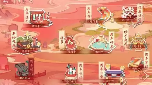 掏空家底送福利《新笑傲江湖》手游三周年庆12月19日上线