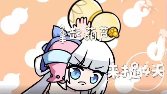 梦幻联动!《长安幻想》洗脑“捉妖神曲”搭配百大UP主三无marblue