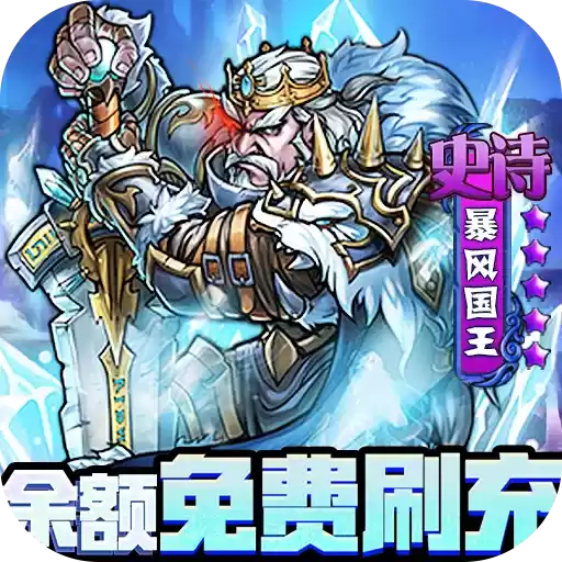 魔法泡泡龙正