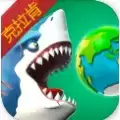 饥饿鲨世界克拉肯免费