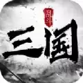 乱斗三国无双