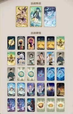 原神七圣召唤赛诺感电流卡组一览 赛诺感电流卡组搭配详解
