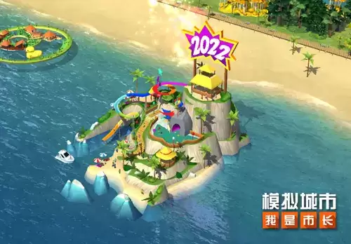 模拟城市：我是市长1