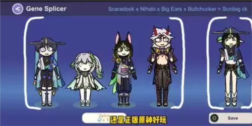 不是元神游戏打怪玩法分享5