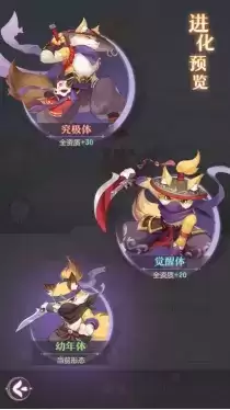 重返盛唐倒计时！零基础化身《长安幻想》大师级御灵师！