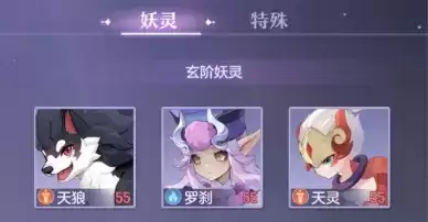 重返盛唐倒计时！零基础化身《长安幻想》大师级御灵师！