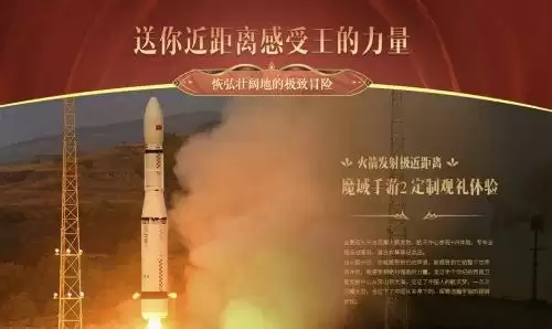 速速提升中奖率 《魔域手游2》抽奖活动攻略汇总