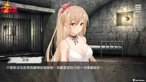 不正经的手游app排行榜2023