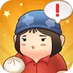 天天开铺子正