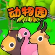 欢乐动物园3D