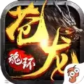 怒剑传奇之封魔圣域