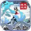启灵网络寒冰决传奇