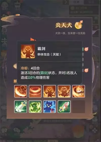 长安幻想阵容推荐 最强阵容搭配攻略[多图]图片2