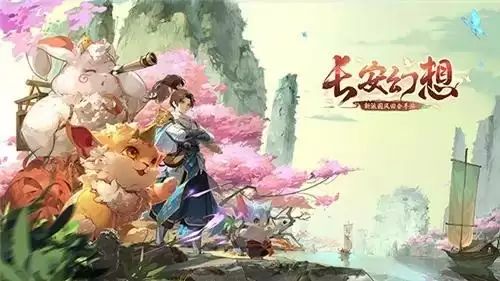 长安幻想兑换码大全 2022公测cdk礼包码分享[多图]图片1