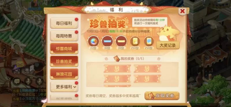 梦幻西游2