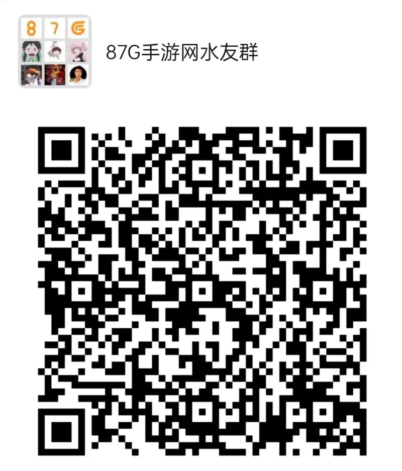 群二维码