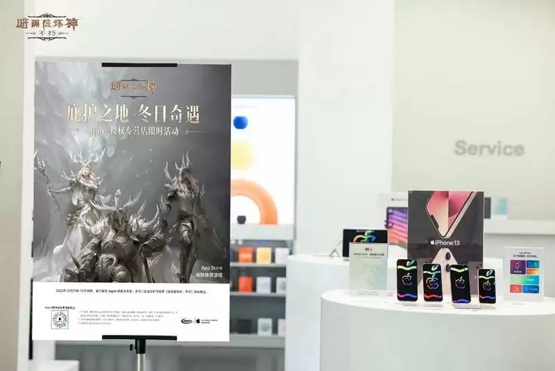 暗黑破坏神：不朽1