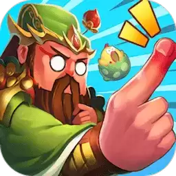 鬼畜全明星手游