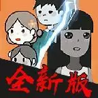 攻城大作战纯净