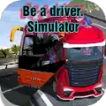 成为驾驶员模拟器