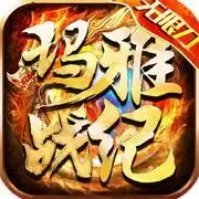 玛雅战纪专属