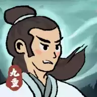 九重试炼
