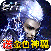 狂暴之翼复古绿色服