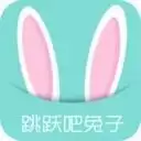 跳跃吧兔子