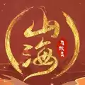山海有妖灵幻梦山海