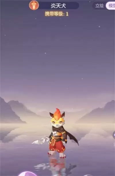 长安幻想宠物强度排行 最新宠物排行榜一览[多图]图片3