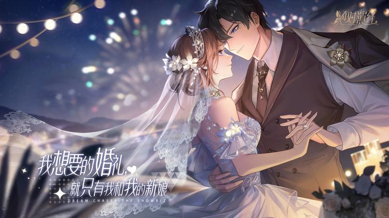 绝对演绎4