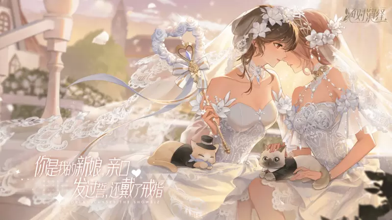 绝对演绎6
