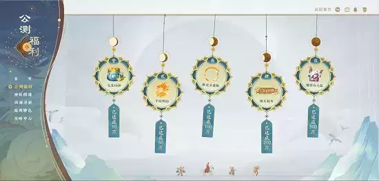 王心凌代言，《自在西游》今日10点预下载开启！三重游戏公测福利抢先看！