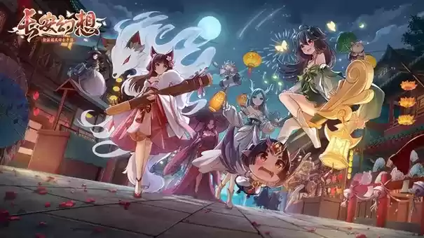 图片5.webp 首日上线冲上AppStore畅销榜第七,《长安幻想》年末黑马强势杀出