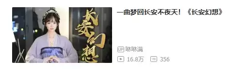 图片7.webp 首日上线冲上AppStore畅销榜第七,《长安幻想》年末黑马强势杀出