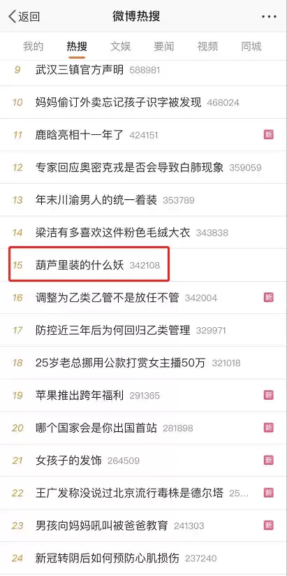 图片6.webp 首日上线冲上AppStore畅销榜第七,《长安幻想》年末黑马强势杀出