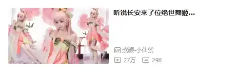 图片8.webp 首日上线冲上AppStore畅销榜第七,《长安幻想》年末黑马强势杀出