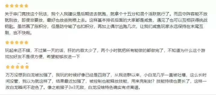 图片11.webp 首日上线冲上AppStore畅销榜第七,《长安幻想》年末黑马强势杀出