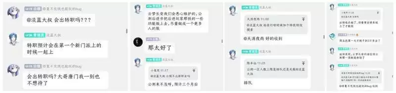 图片12.webp 首日上线冲上AppStore畅销榜第七,《长安幻想》年末黑马强势杀出