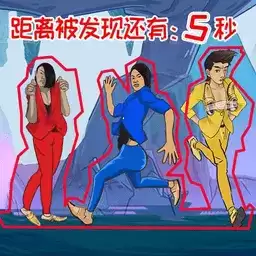 躺平发育躲猫猫游戏