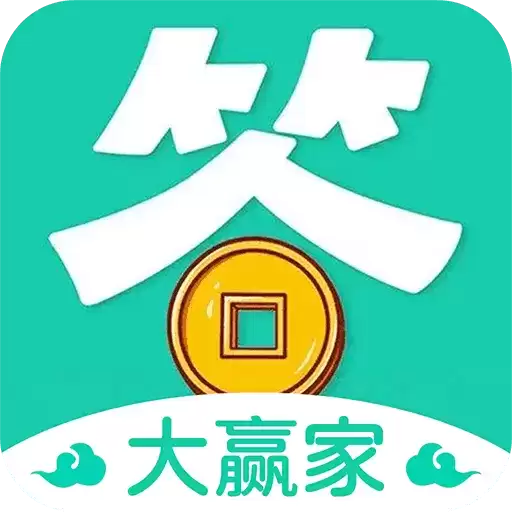 答题变富翁